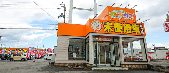 ポケットカーズ女池インター店