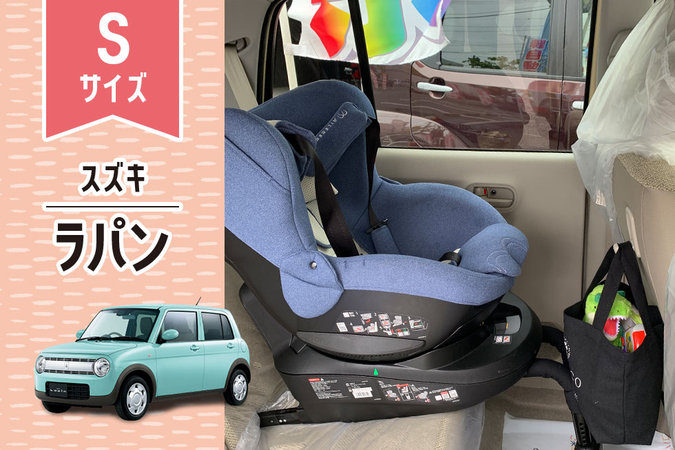 Sサイズ軽自動車