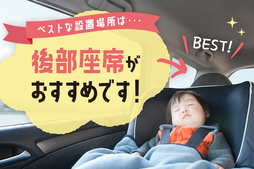 助手席3